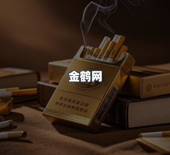 关于金鹤网